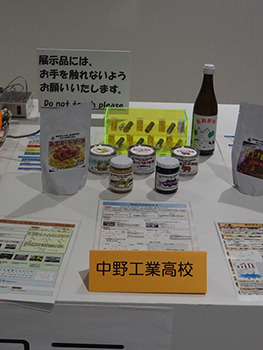 写真：都立中野工業高等学校1
