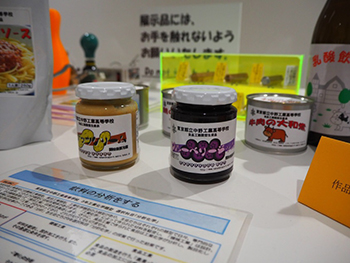 写真：都立中野工業高等学校2