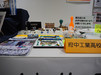 写真：都立府中工業高等学校1