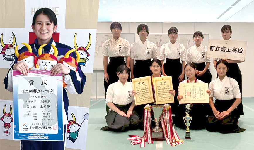 写真：都立富士高校〈薙刀部〉