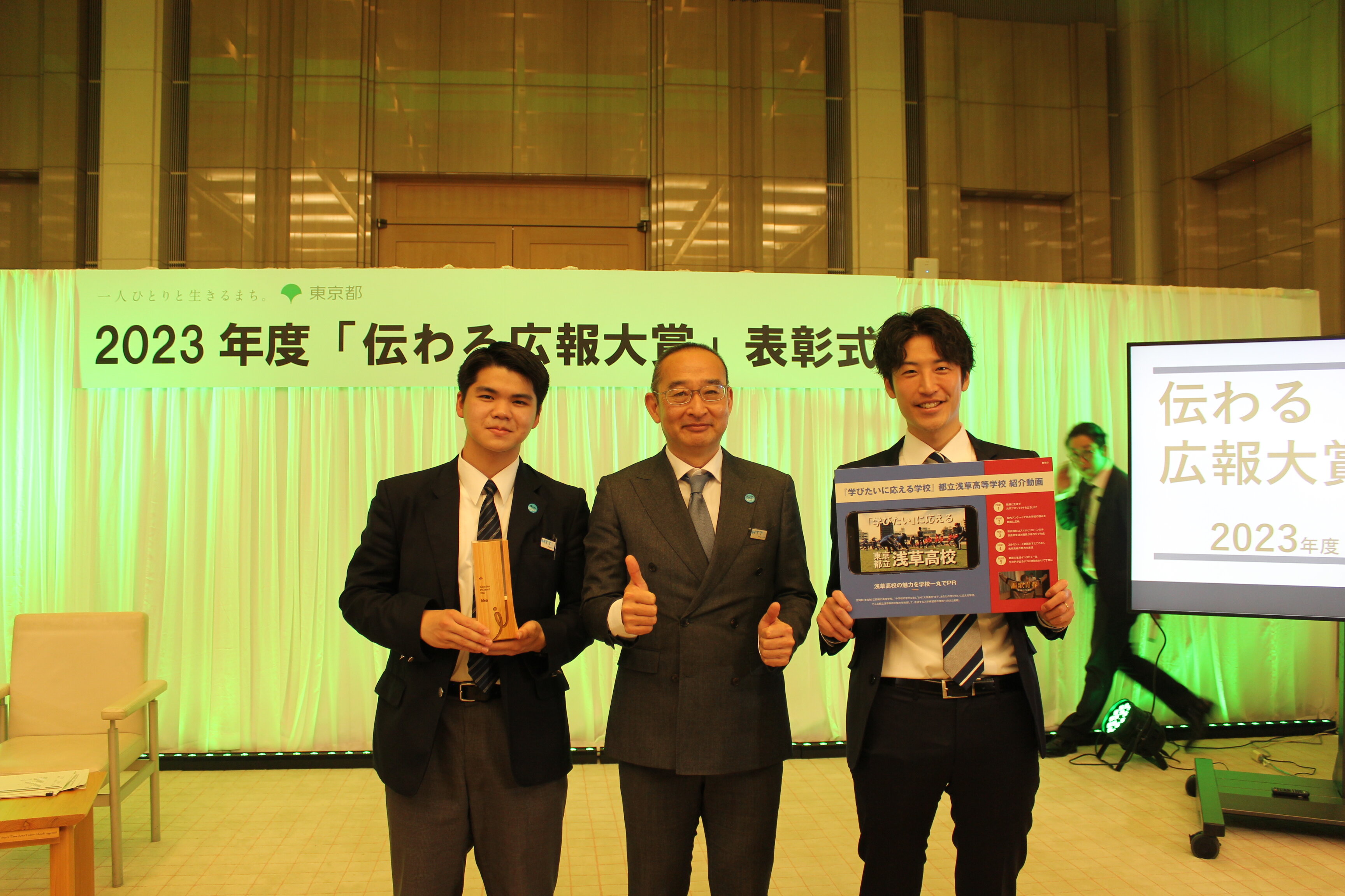 都立浅草高校の皆さん（左から、渡辺さん（放送部生徒）、都立浅草高校の後藤経営企画室長、野上教諭（放送部顧問））