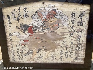 写真：大森彦七図額