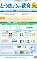 画像：表紙
