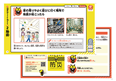 画像：3種類の学習ページ