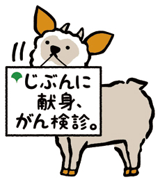 イラスト：薬物乱用