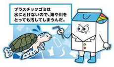画像：スクールポップくん