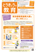 第123号表紙