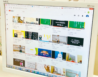 画像：個別の家庭学習ができるYouTube学校専用チャンネル