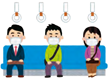 【公共交通機関】