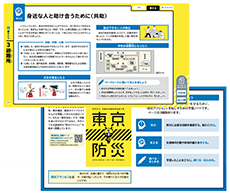画像：3種類の学習ページ