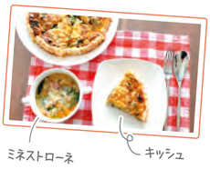 画像：おうちでシェフ体験