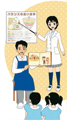 家庭学科 保育・栄養価