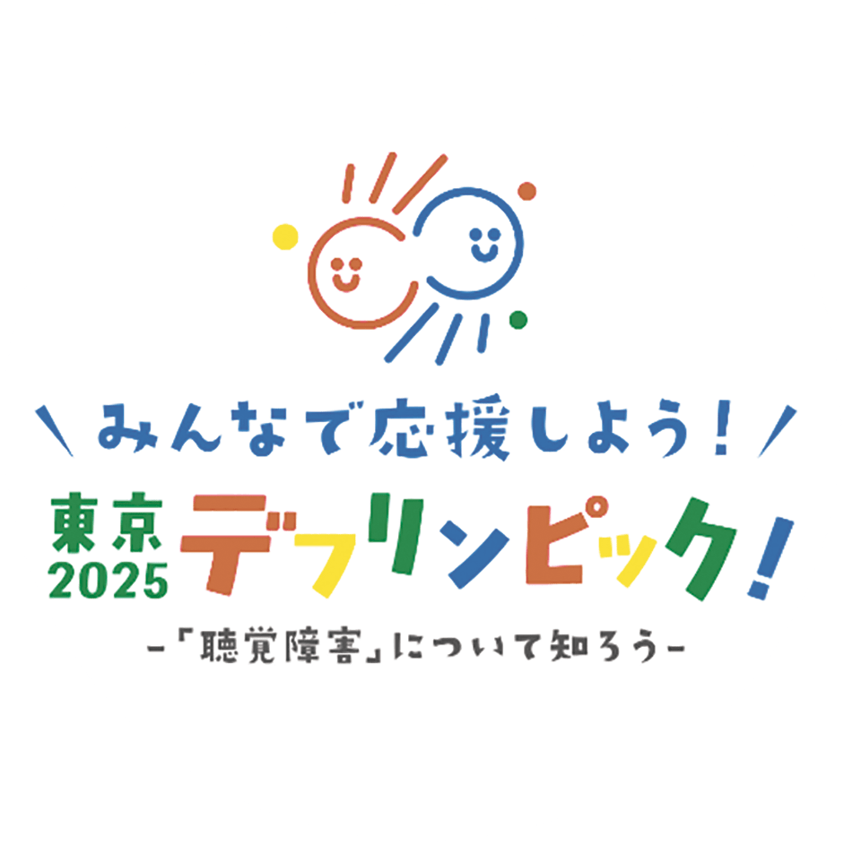 写真 イメージイラスト