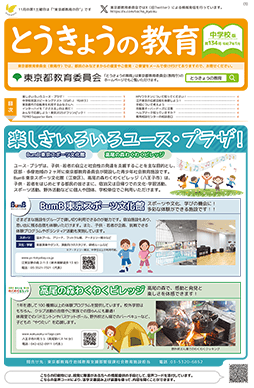表紙画像