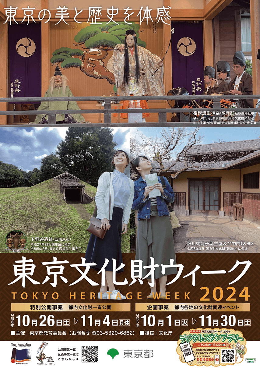 画像 ポスター