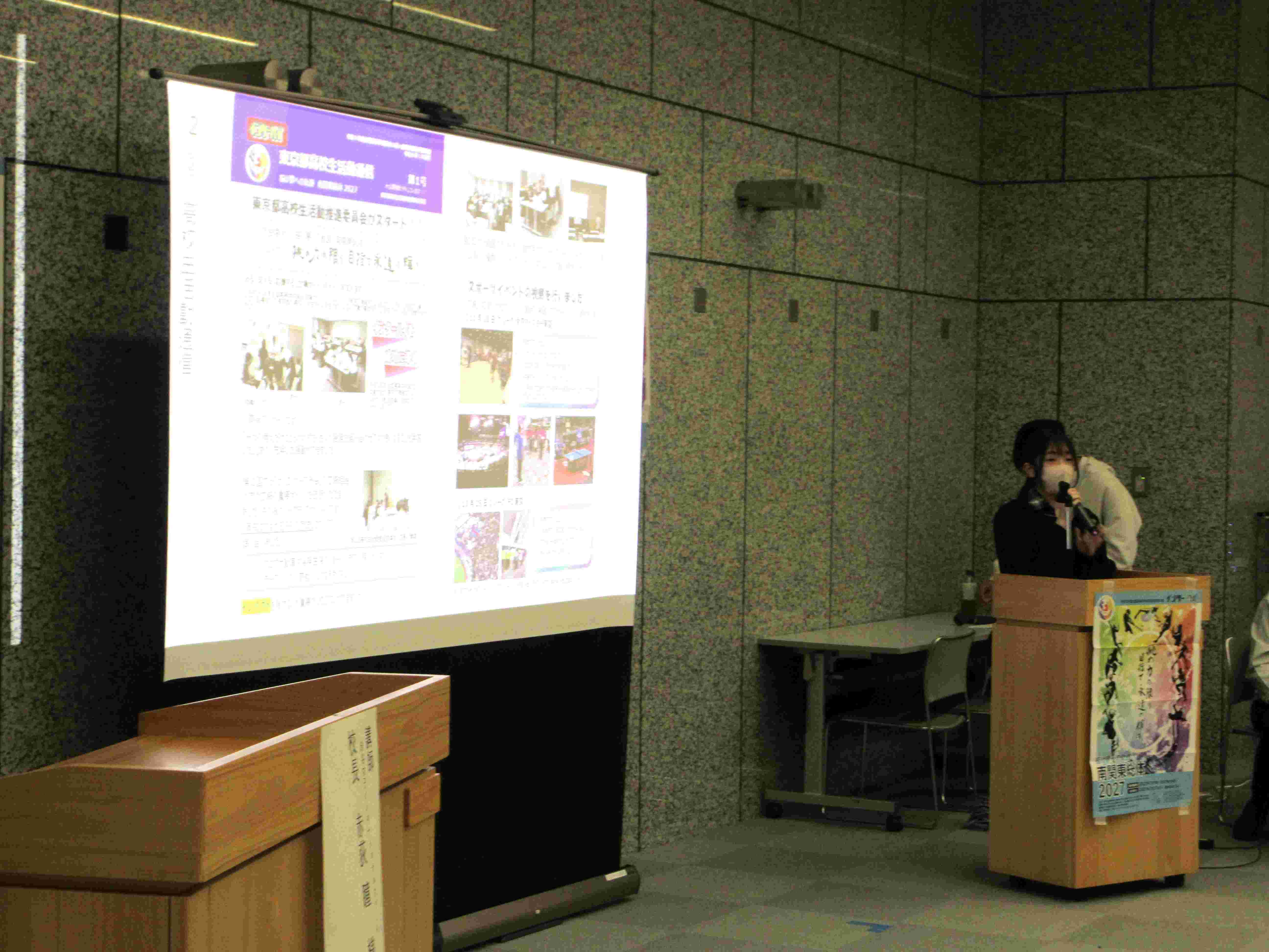 グループ活動の発表の様子