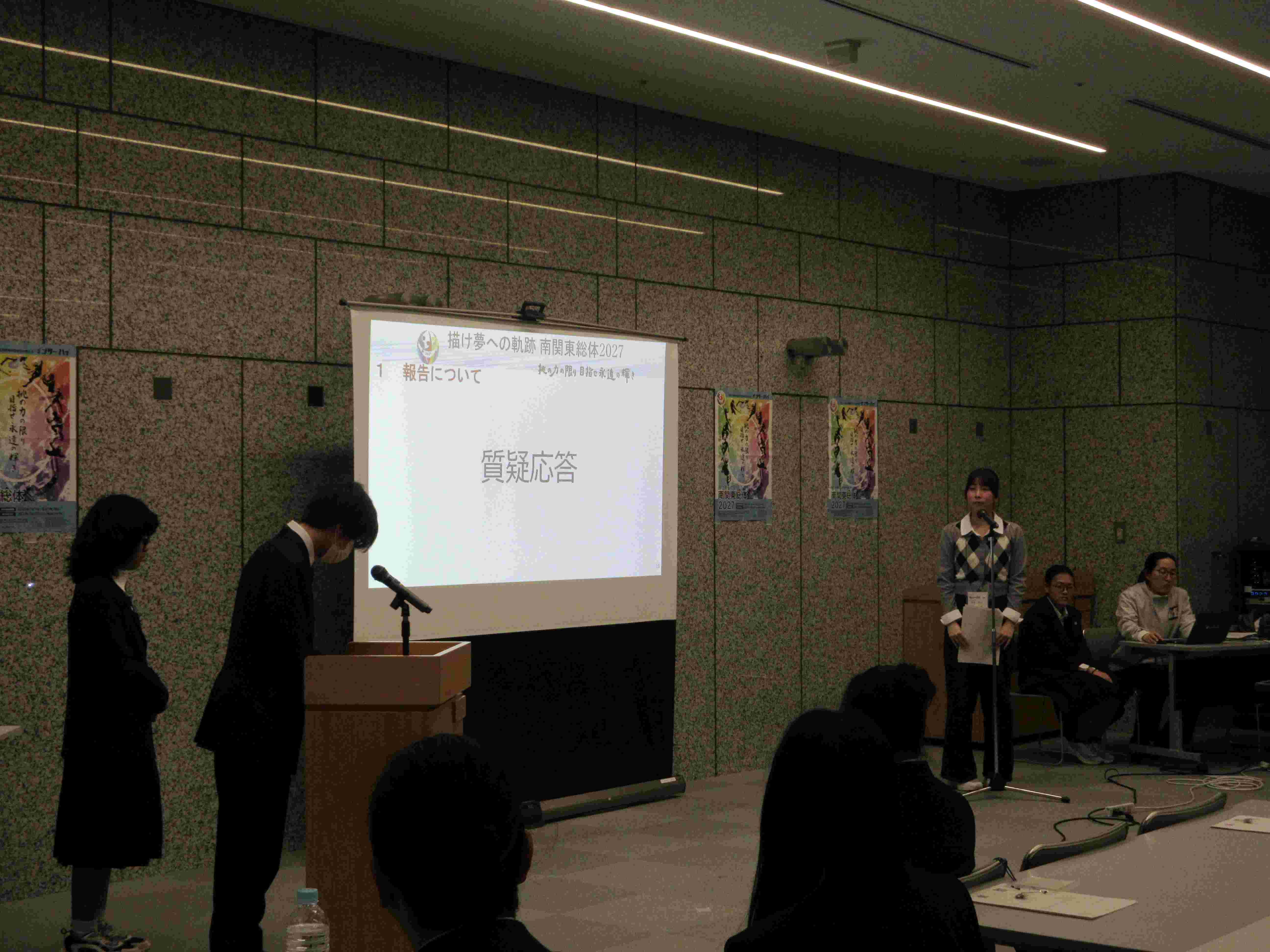 都立瑞穂農芸高校生徒による報告