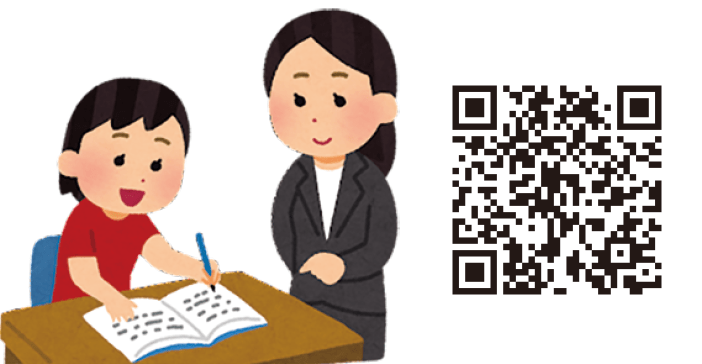 QRコード：正規教員募集
