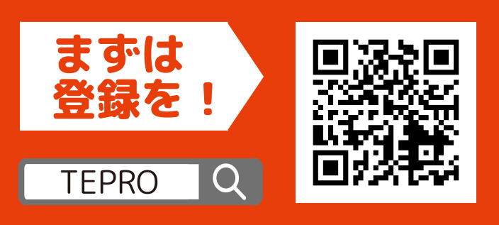 "QRコード：学校のサポーター登録ページ