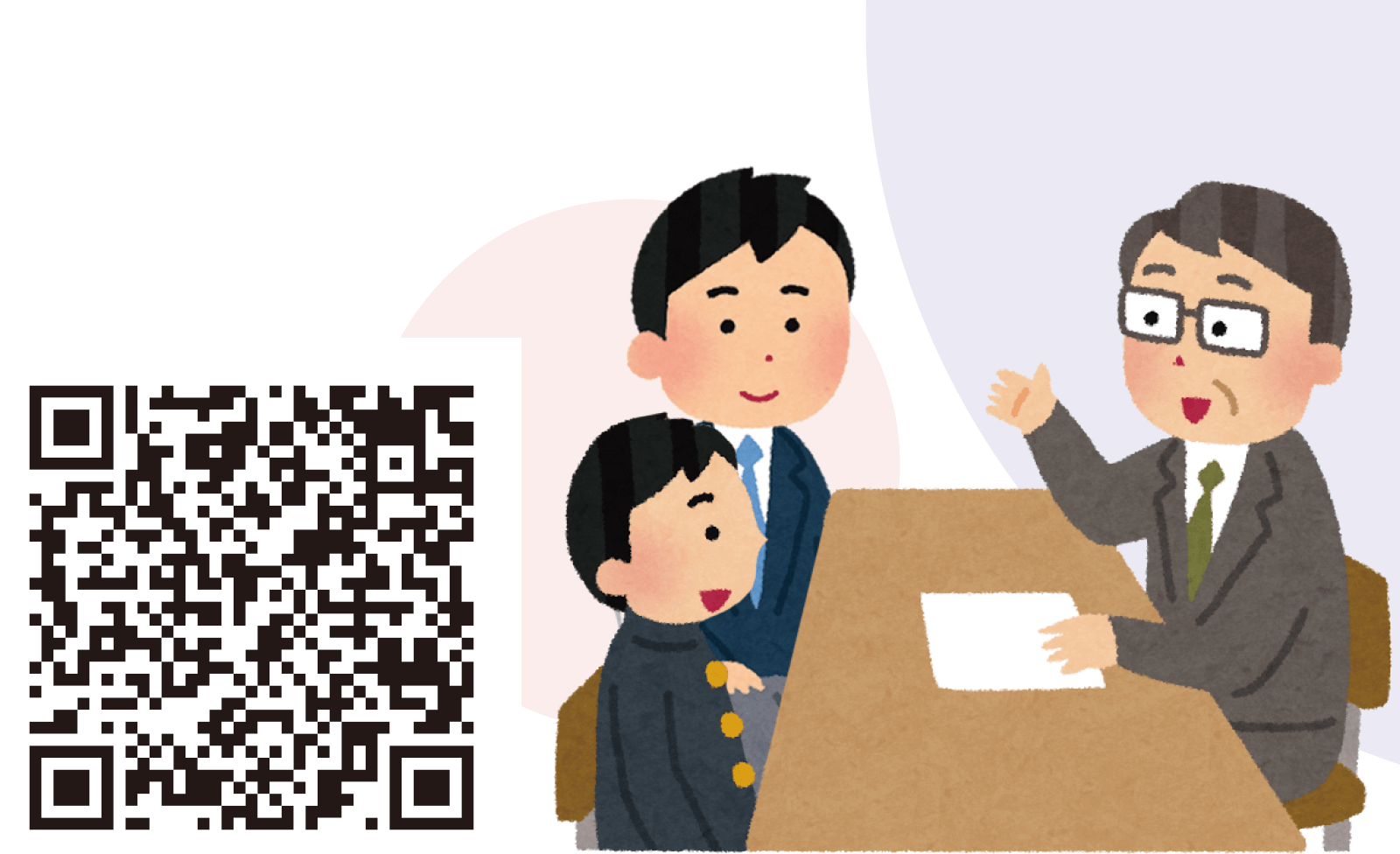 QRコード：令和７年度入学者東京都立知的障害特別支援学校高等部就業技術科及び職能開発科入学者選考及び概要説明について|その他おしらせ|東京都教育委員会