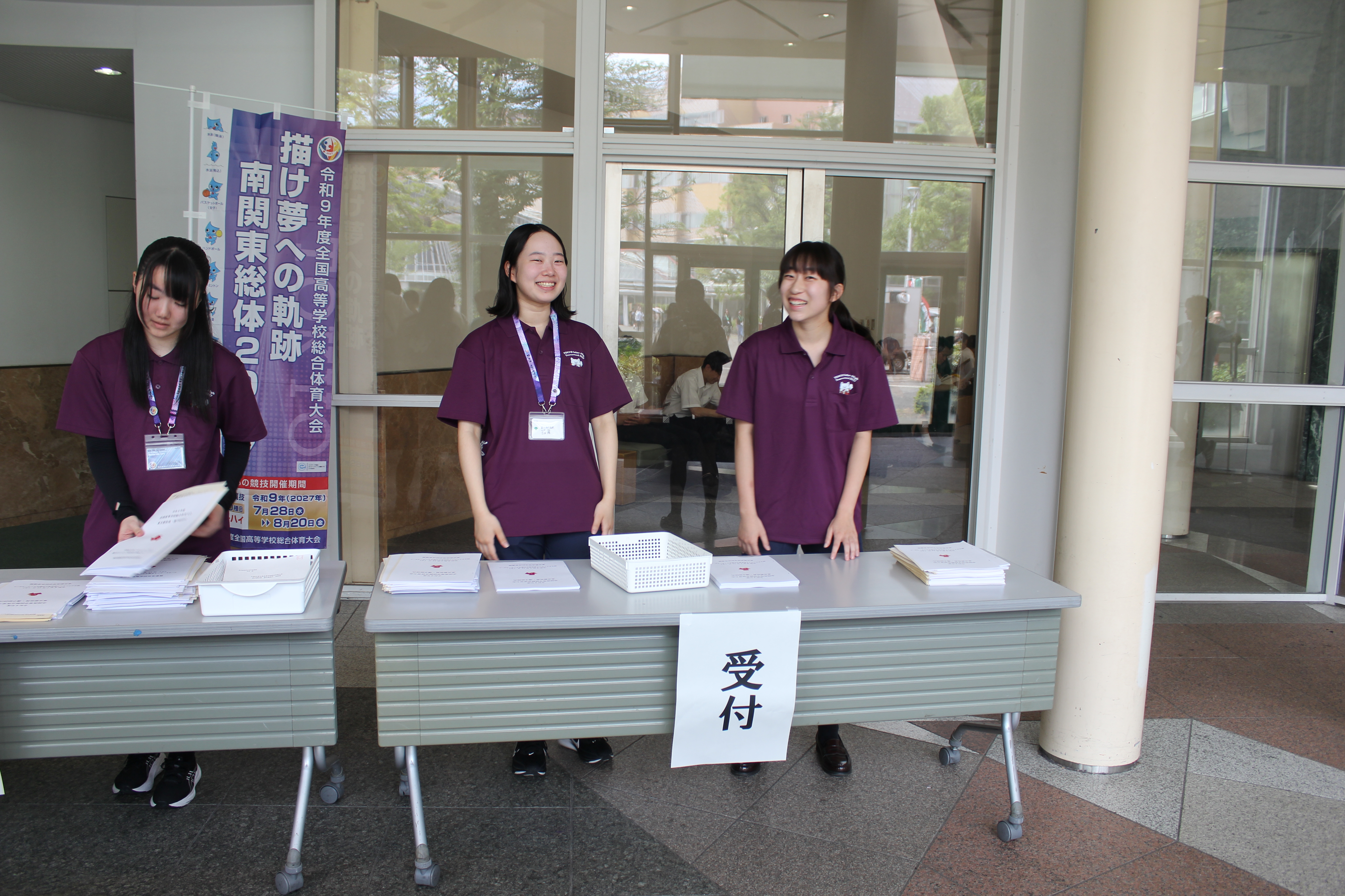 東京都選手団の受付を担当する推進委員の写真