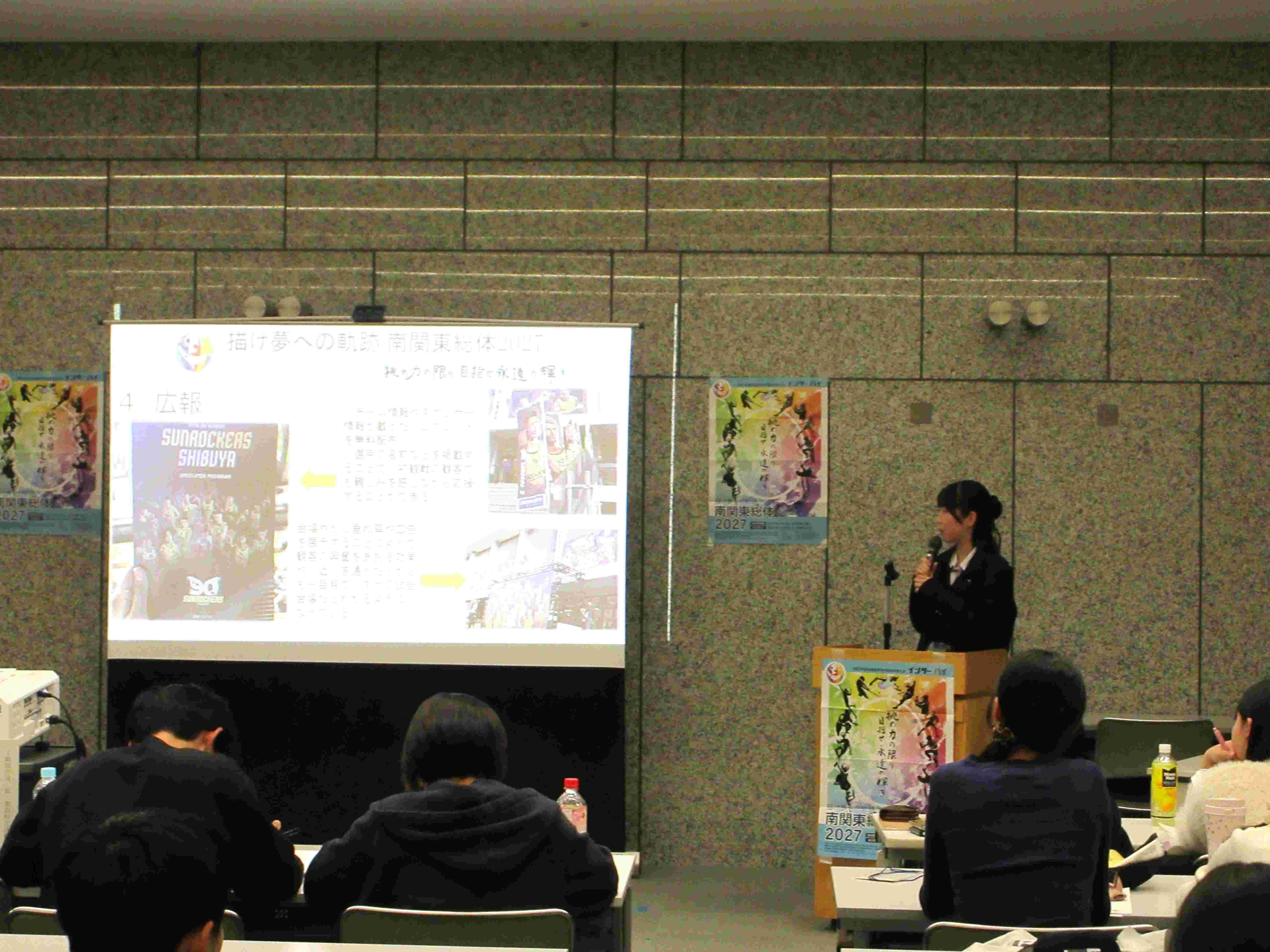 グループ活動の発表の様子