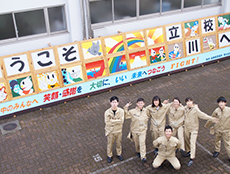 都立立川ろう学校2