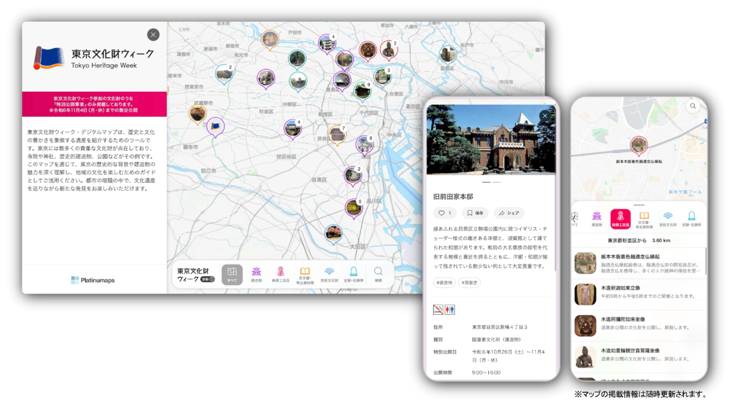 参考イメージ