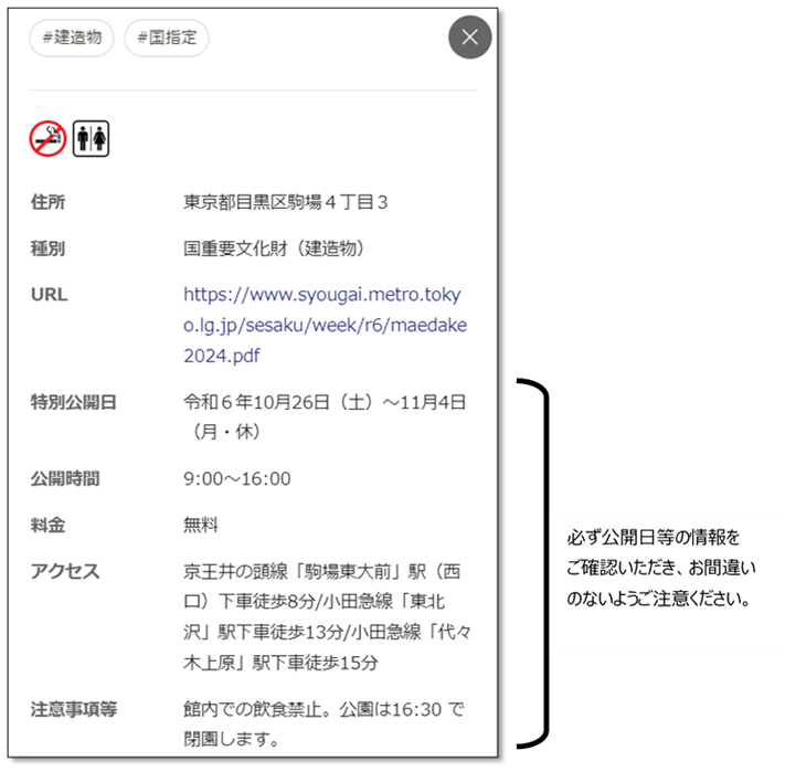 参考イメージ