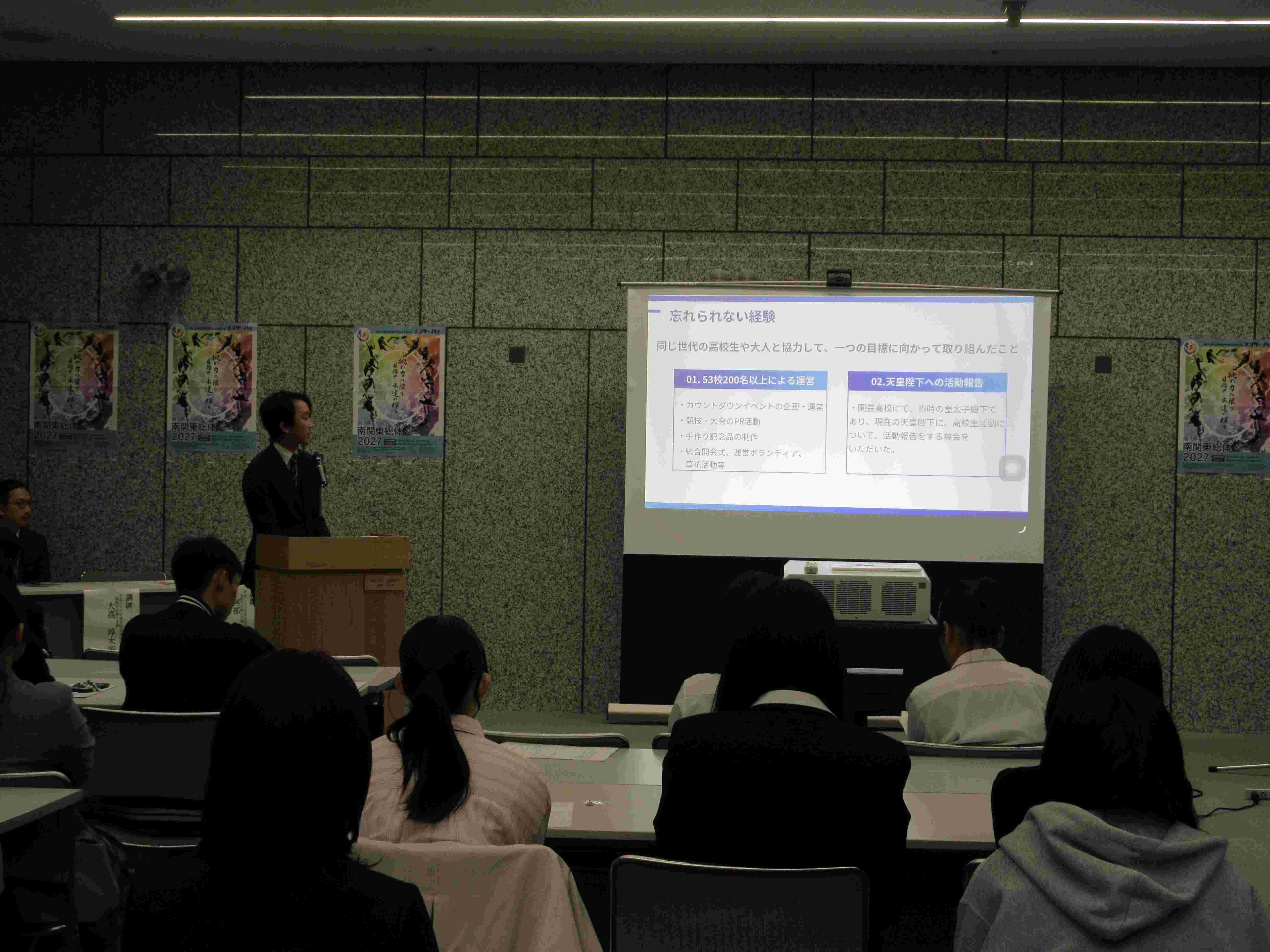 先輩の講演の様子