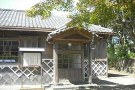 旧差木地村役場庁舎