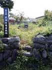 武田信道及び家臣供養塔並びに屋敷跡