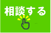 友達追加の画像