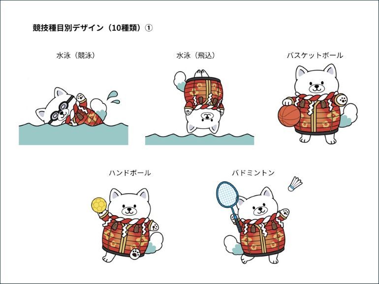 競技種目別デザイン（水泳（競泳）・水泳（飛込）・バスケットボール・ハンドボール・バドミントン）のイラスト