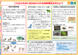 補助資料