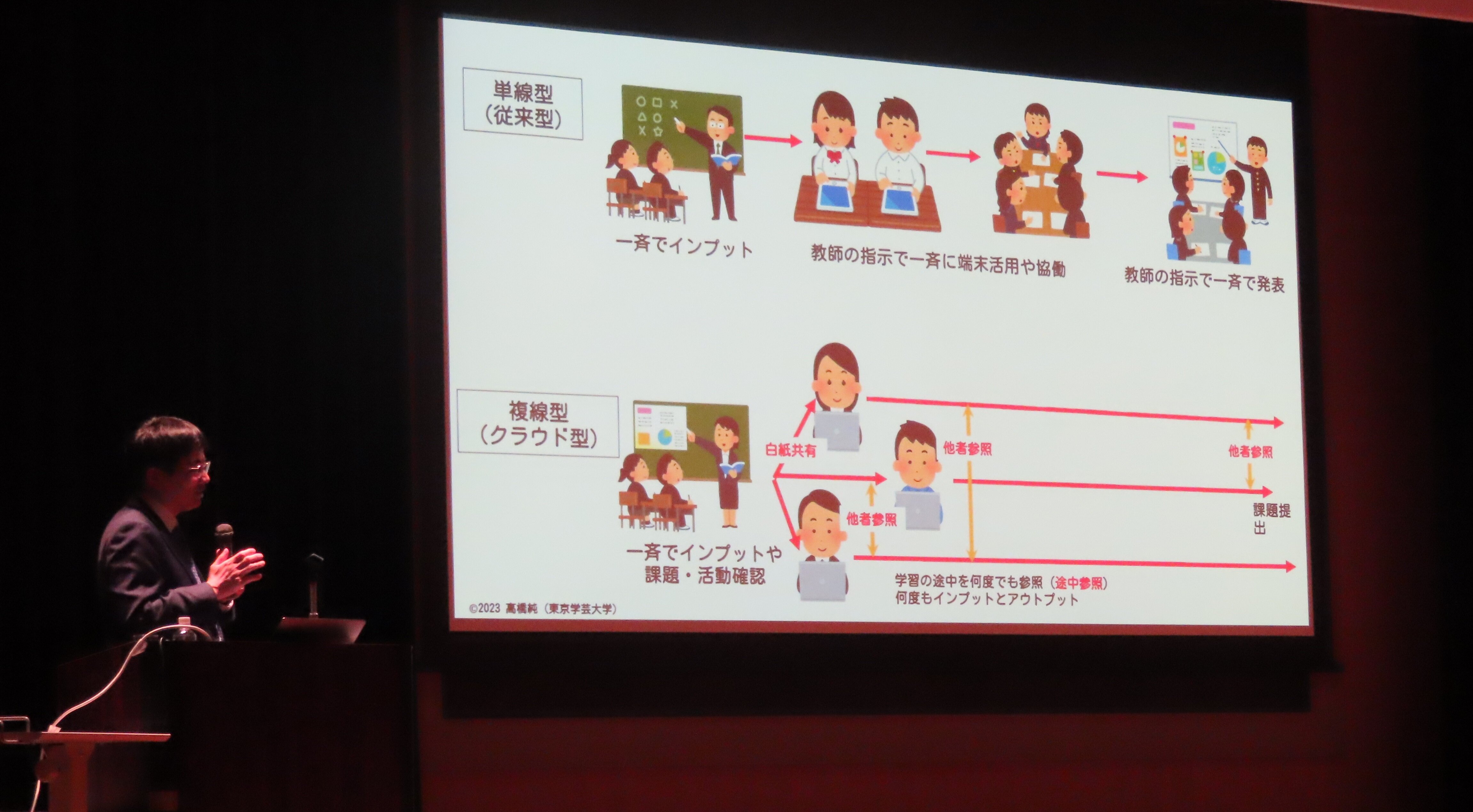 高橋委員（講演）02