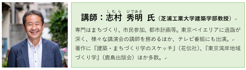 講師