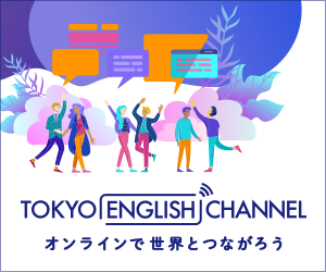 TOKYO ENGLISH CHANNEL