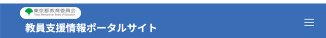 サイトタイトル