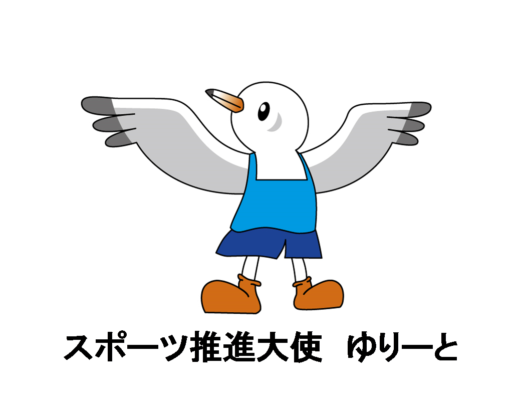 ゆりーと