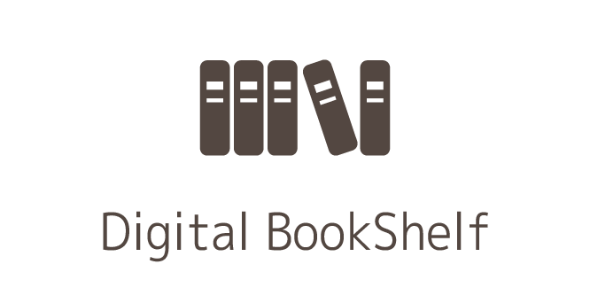 Digital BookShelfの画像