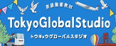 Tokyo GLOBAL Studio