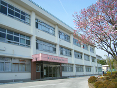 高島特別支援学校